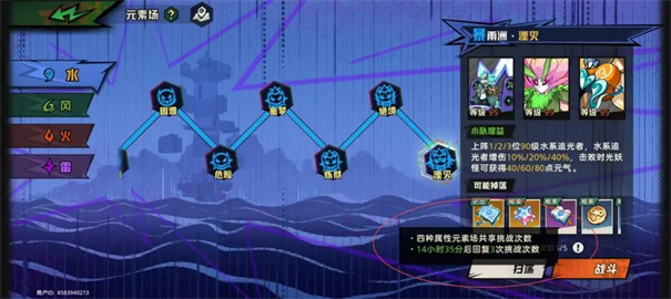 超时空跑跑