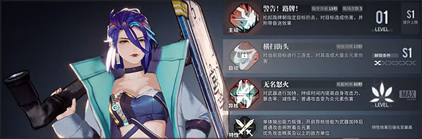 白荆回廊