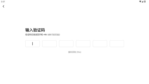 网易爆米花