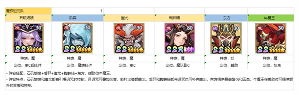 功夫英雄