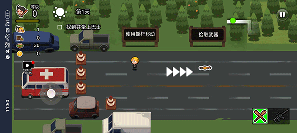 逃离僵尸城游戏截图1