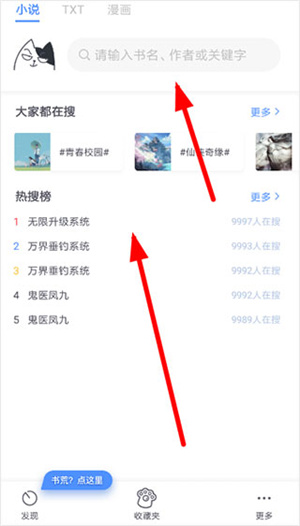 坏坏猫小说免费