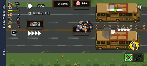 逃离僵尸城游戏截图2