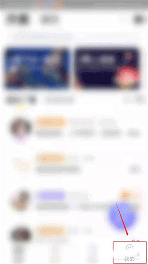 多玩语音