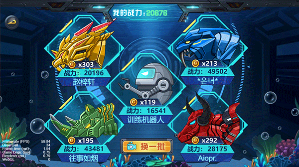 龙兽争霸4截图0