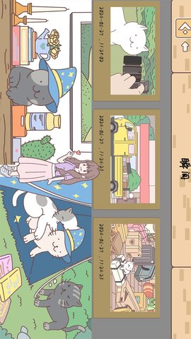 口袋心动女友截图2