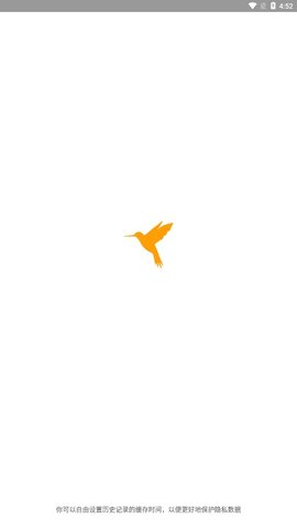 黄鸟抓包软件截图2