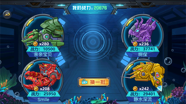 龙兽争霸4