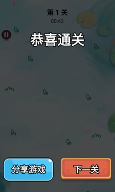 森屿消一消截图3