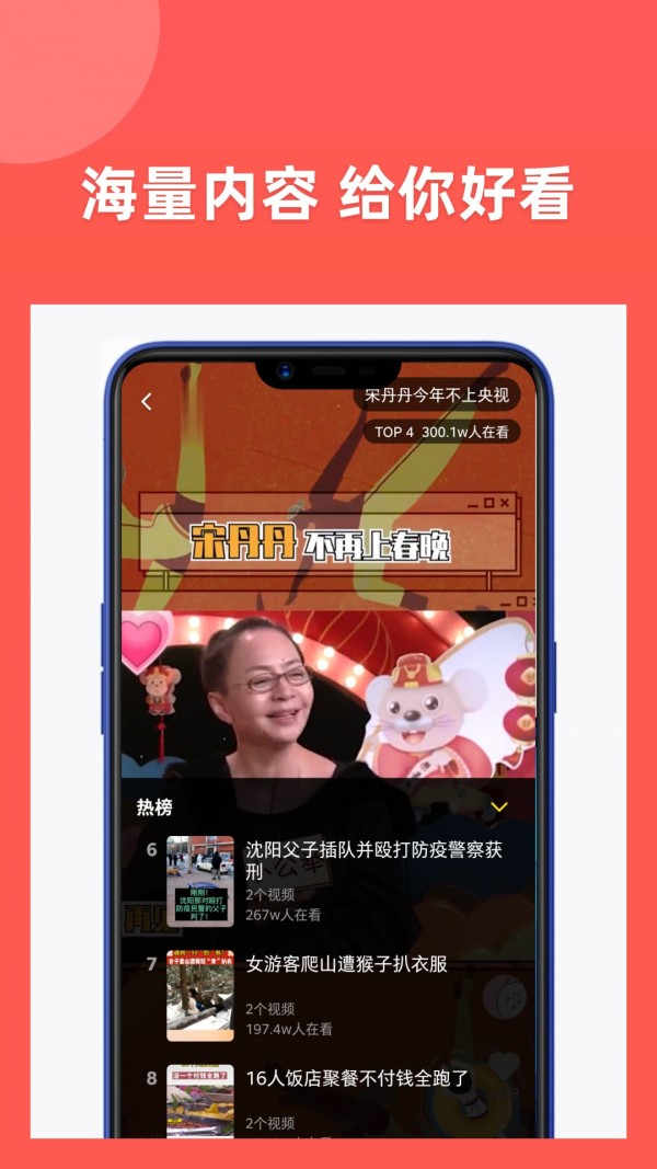 享福视频截图1