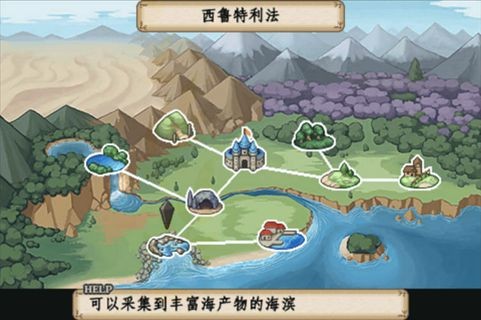 冒险酒馆截图0