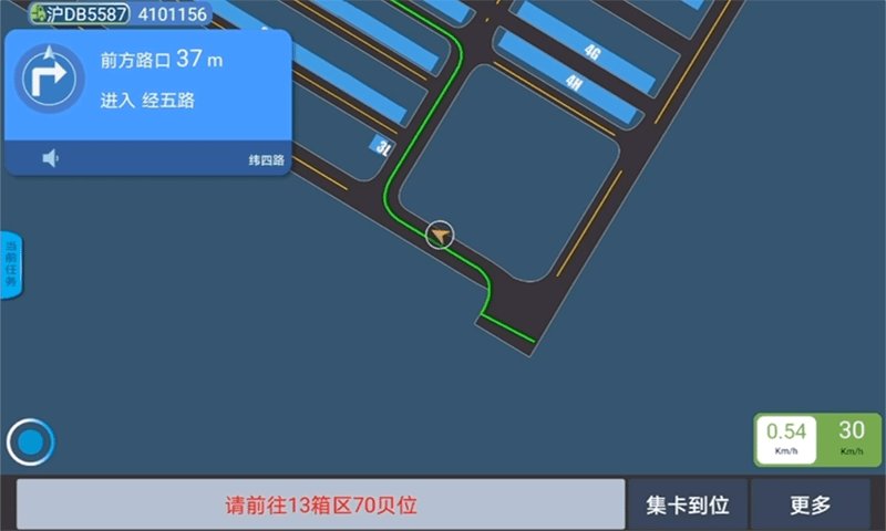 集卡港区宝截图0