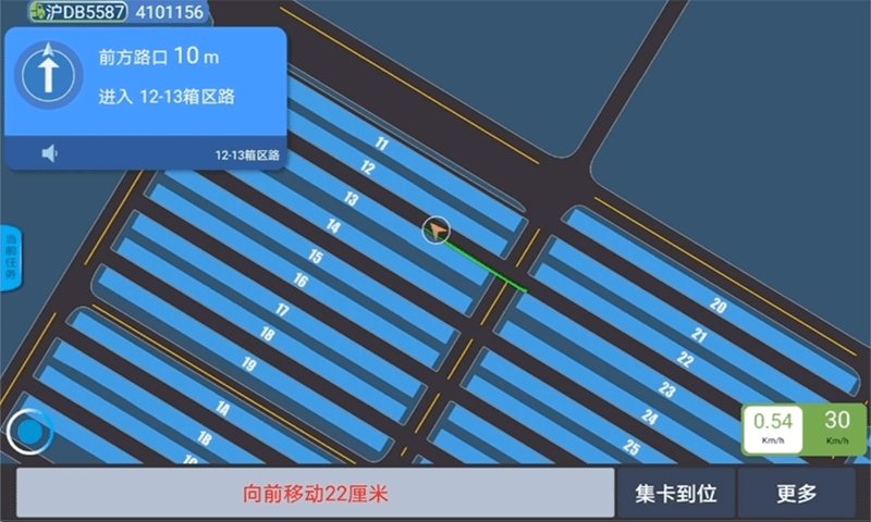 集卡港区宝截图2