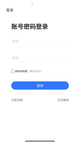 星捷优选截图0