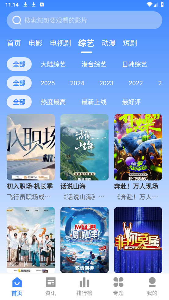 皮蛋影视截图0