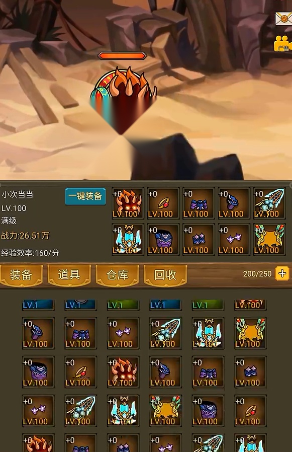 挂机打魔兽