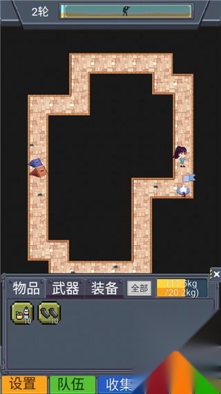 寻还游戏手机版