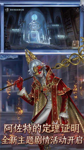 VIVO第五人格渠道服截图1
