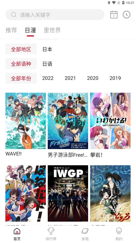 omofun手机版截图2