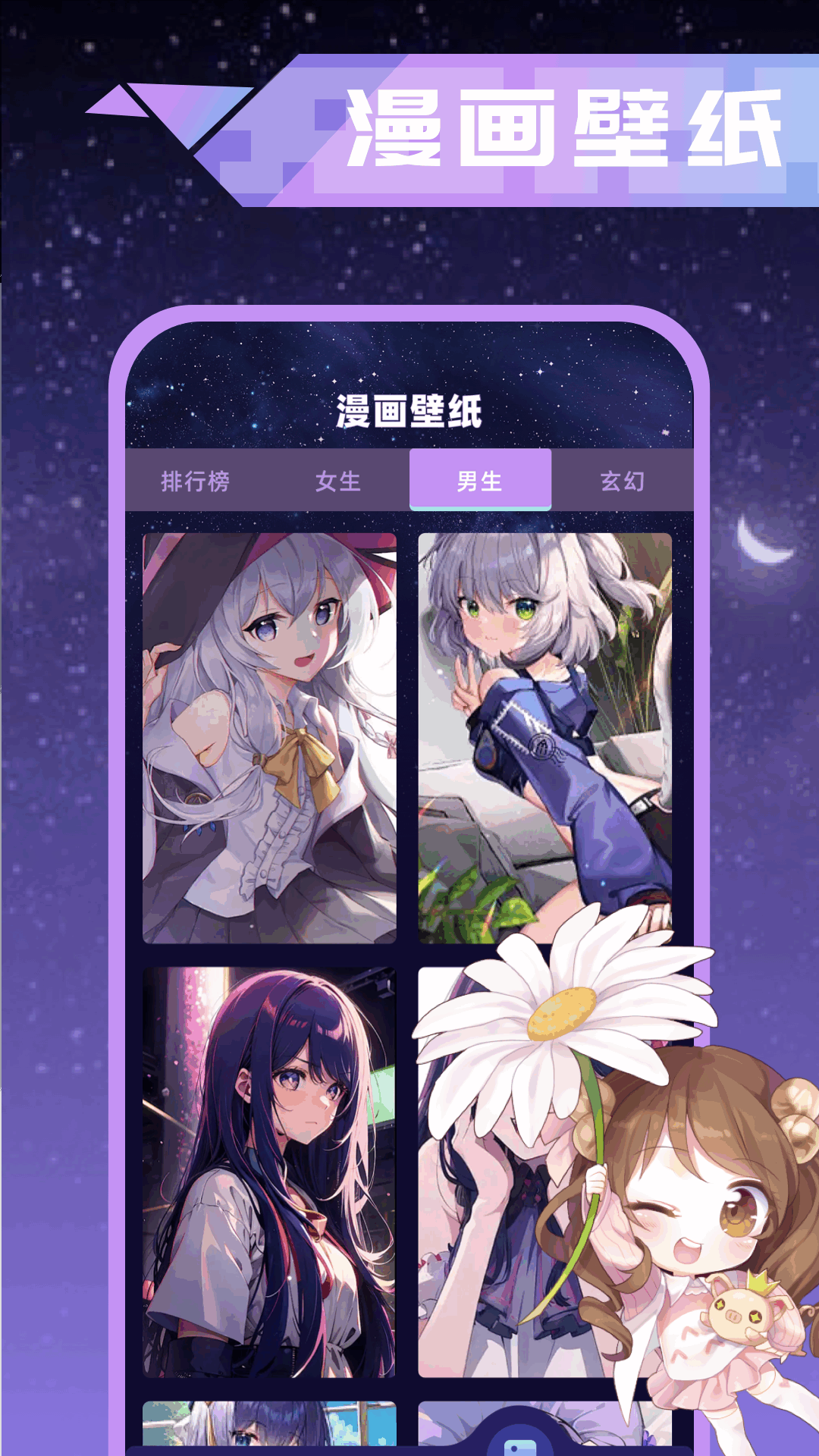 歪歪漫画正版
