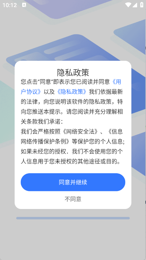起点浏览器