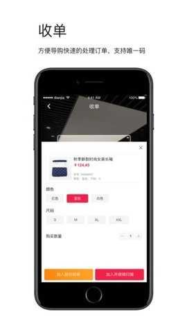 智能导购截图0