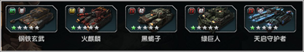 闪电突袭2025最新版