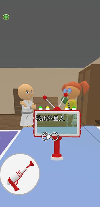 找到外星人