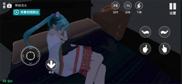 小忍计划游戏