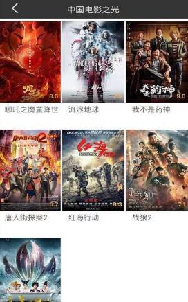 爱看电视TV