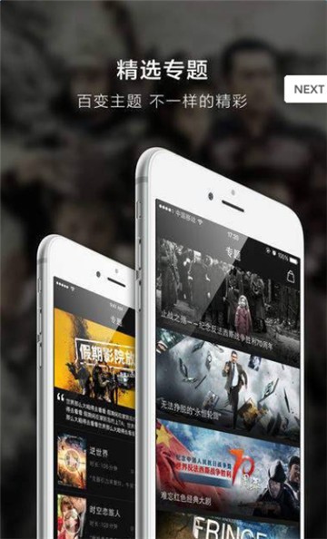 狼群影院截图1