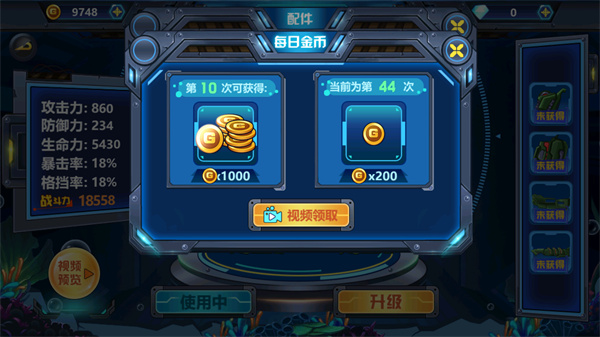 龙兽争霸4