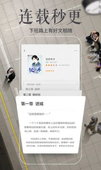 爱看书吧截图0