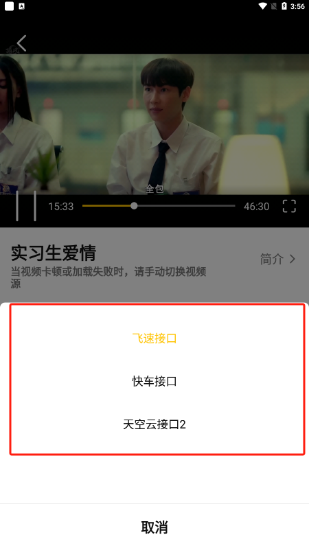 u泰剧