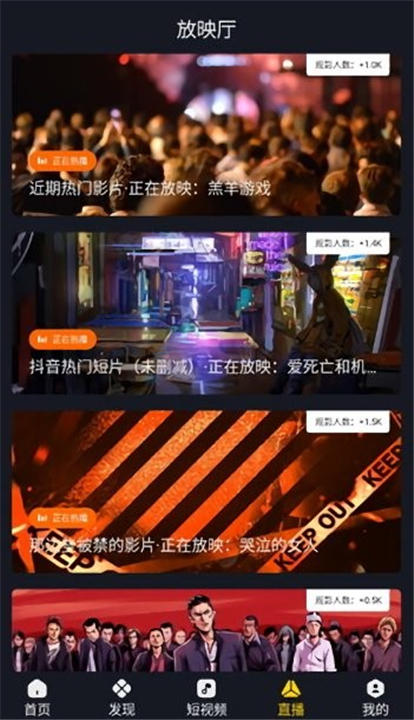 可可影视最新版截图2