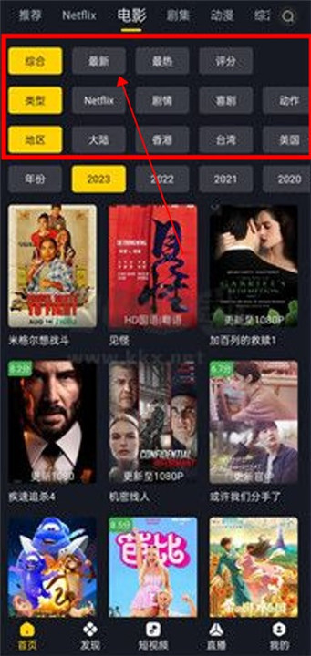 可可影视最新版
