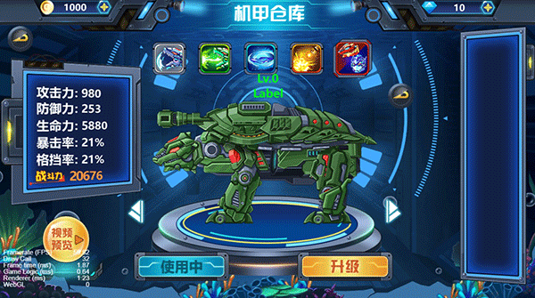 龙兽争霸4截图3