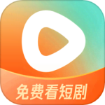 红果免费短剧会员解锁版各种版本推荐