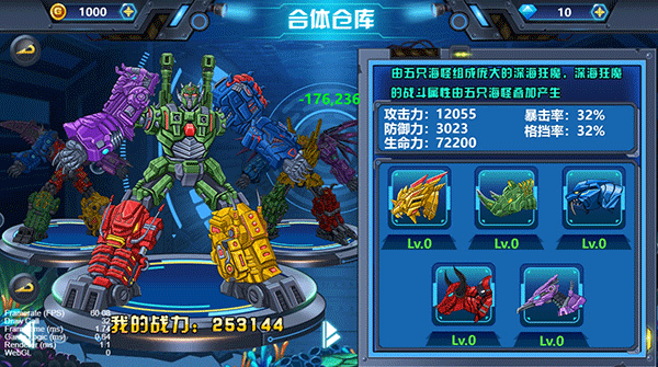 龙兽争霸4截图2