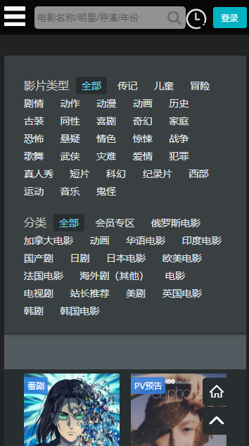 嘟嘟影音截图0