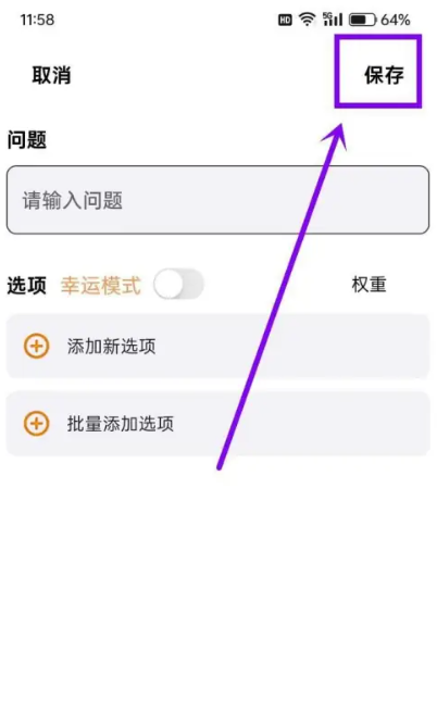 万能小转盘