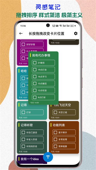 一个工坊截图4