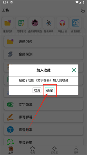 一个工坊