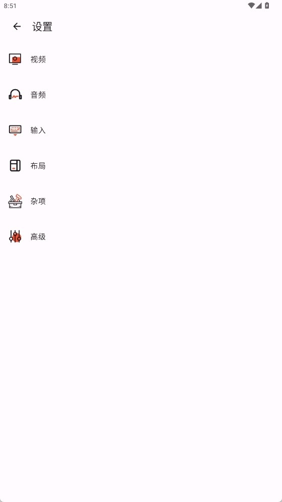 gboy模拟器截图3