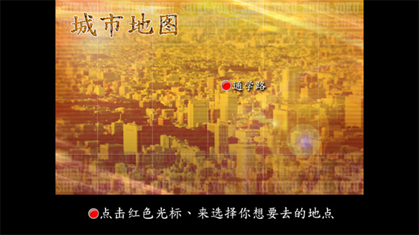 死期欲1手机版