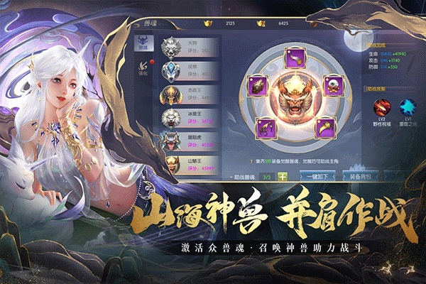 暗夜地城截图1