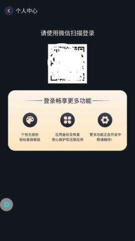 布丁桌面