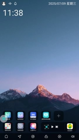 布丁桌面截图3