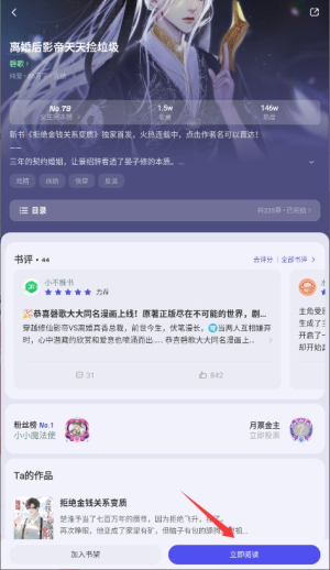 不可能的世界