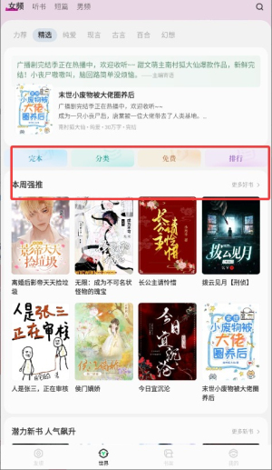 不可能的世界